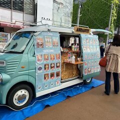 【再募集】アート系イベント埼玉予選