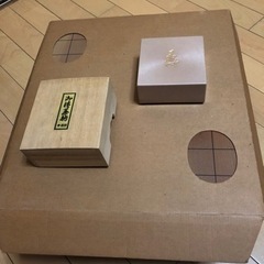 将棋盤
