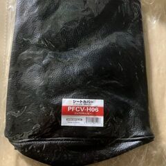 新品リペアシート　張替えシート生地　ジャイロキャノピーTA02/...