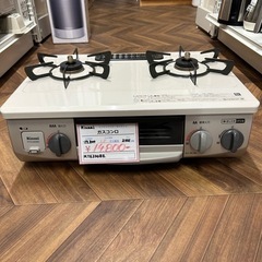 【BY REUSE 霧島国分新町店 出張買取•見積完全無料¥0】RINNAI 2口ガスコンロ RTE340BEL 2021年製