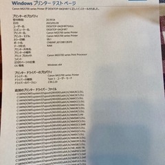 【格安】Canon インクジェットプリンターPIXUS の画像