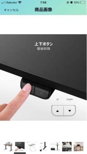 【美品】FLEXIPOT 電動昇降デスク EG1 マホガニー