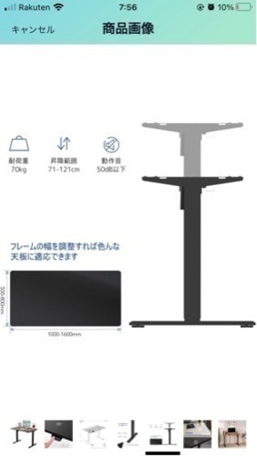 【美品】FLEXIPOT 電動昇降デスク EG1 マホガニー