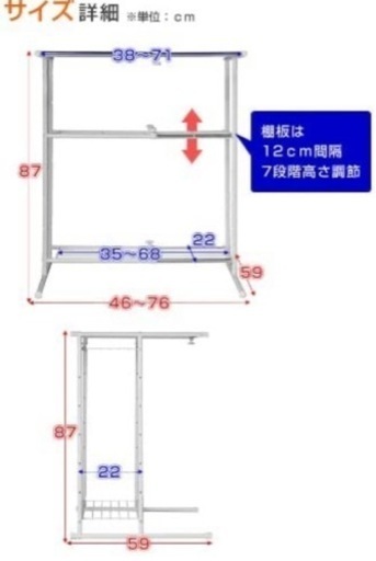 山善 押入れハンガーラック