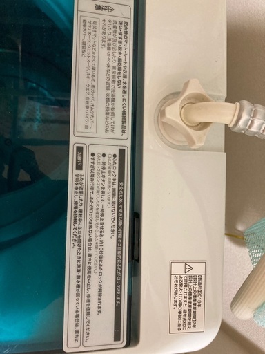 ハイアール洗濯機売ります