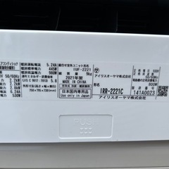 2021年式　6畳　美品　エアコン　アイリスオーヤマ