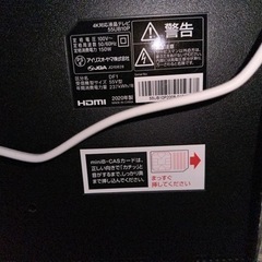 テレビ 4k 美品 55型の画像