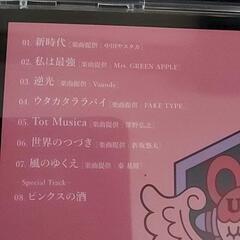 Ado　ウタの歌　CDの画像