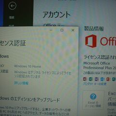 ⓨHP製 バッテリー残時間表示3時間超 1600×900液晶 Windows 10 Home / Office 2016 Professional インストール済（ライセンス認証済） 17.3インチ ノートPCⓨの画像