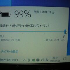 ⓨHP製 バッテリー残時間表示3時間超 1600×900液晶 Windows 10 Home / Office 2016 Professional インストール済（ライセンス認証済） 17.3インチ ノートPCⓨの画像