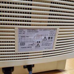 富士通　15インチ　CRTモニタの画像