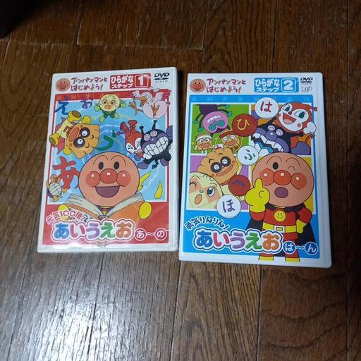 アンパンマンとはじめよう!ひらがな編 元気100倍!勇気りんりん!あいうえお