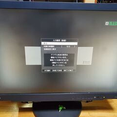 EIZO　テレビチューナー付き  27インチ液晶モニタ