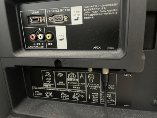 テレビ(SHARP AQUOS 52インチ)