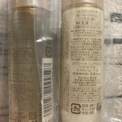 シーサー様　入荷入荷待ちページ♡美白しっとり希望の画像