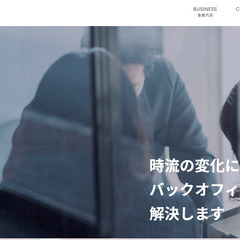 【未経験OK！】/一般事務/勤務時間・出勤日数応相談！