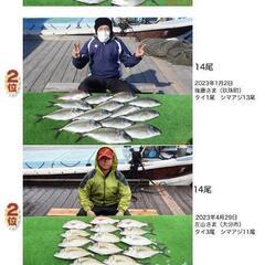 蒲江海上釣り堀 ペア招待券 無期限の画像