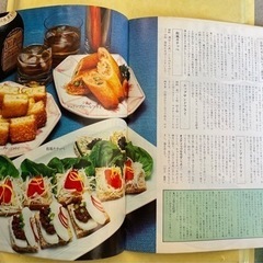 パンをおいしく楽しくの画像