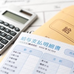 給与計算でお困り事ありませんか？