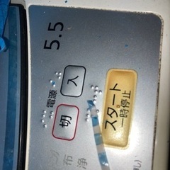6月中に処分予定　ナショナル　5、5kg 