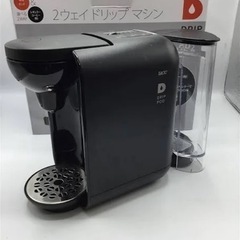 ドリップポッド2 本体のみ