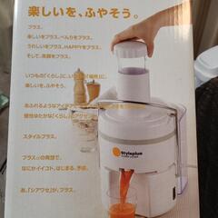 未使用ショップジャパン　ジューサーミキサーの画像