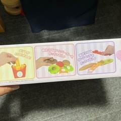 すみっコぐらし ハンバーガーセットの画像