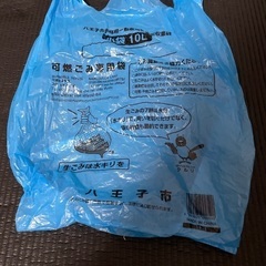 八王子市　燃えるゴミ袋萌えないゴミ袋