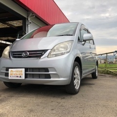 ムーブ‼️車検2年付‼️保証あり・走行距離無制限‼️走行52000キロ