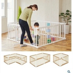 ベビーサークル　KATOJI カトージの画像