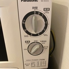 Panasonic 電子レンジの画像