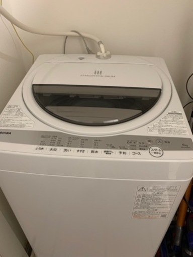 【決まりました】洗濯機(TOSHIBA)2021年製/ほぼ新品