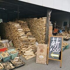 🔥キャンプ🪓薪　未乾燥不揃い薪　樫の木　米袋満載👅　🔥セ−ル期間中🔥の画像