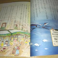 教科書的文庫　6年の画像