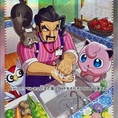 ポケモンカード始めました🙌