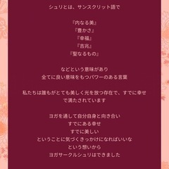 6/23(金)  アロマキャンドルヨガ🧘‍♀️ キャンセルにつき残り1席✨の画像