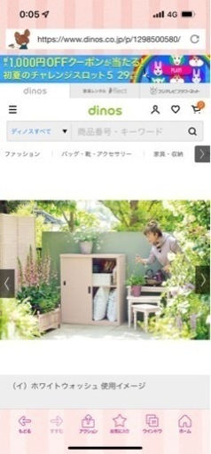 アンティーク風　ネストテーブル　姫系
