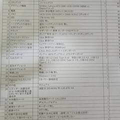 ゲーミングPC（RTX3060 intel corei7)、ディスプレイ等の画像