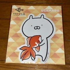 【限定】すみだ水族館 ダイカットポストカード うさまると金魚