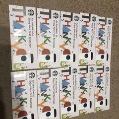 スターバックス　クーポン