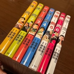 侠飯 おとこめし 講談社 福澤徹三 薩美佑 7巻セット ヤンマガKC