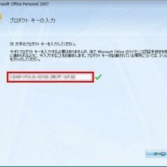 番号②★1セット★新品未開封★正規品★現行Office互換性有り★現代版も互換性OK★1枚以上必要時＝相談OK★郵送OK★質問NG★イメージ画像★逆光撮影★返品不★初回コメントでご希望日時が未記載時は既読スルーさせて頂きます★逆光撮影★返品不可★決定者様のみお返事★24時間対応★お返事は可能な限り迅速にさせて頂きます★最大で12時間以内可の画像