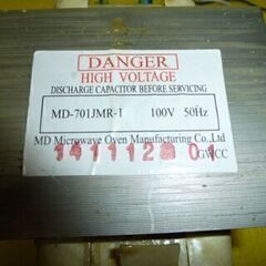 電源トランス⑤の画像