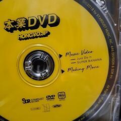 本業DVD　HONG￥O.JPの画像