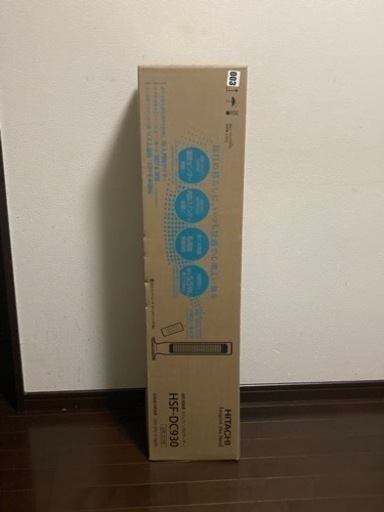 日立　HSF-DC930 縦型扇風機スリムファン