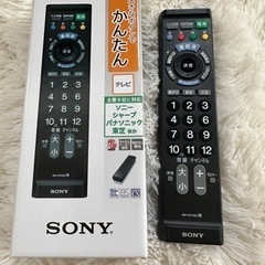 SONY 液晶テレビ(テレビ台＆多種メーカー対応新品リモコン付き✨)の画像