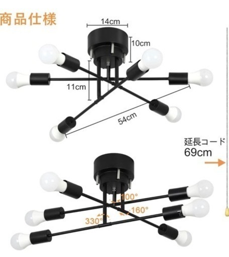LEDシーリングライト 6灯　ペンダントライト　天井照明 リビング おしゃれ⭐️未使用