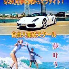 🔴正直に生きる❗️みんな〜おはよ〜❣️今週も夢に向かってファイト...