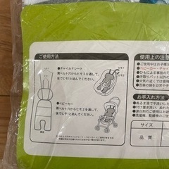 ベビーカー、チャイルドシート　汗とりパッドの画像