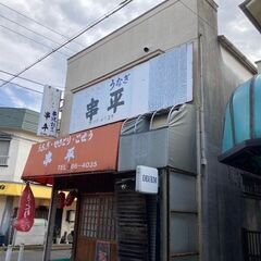 【地元で人気の味を引継ぎませんか？】